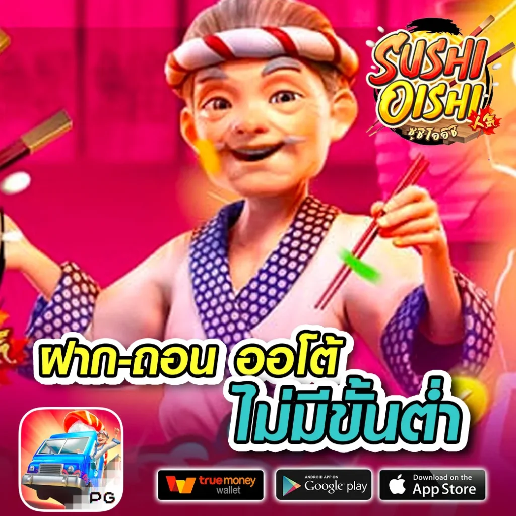 nana-bet