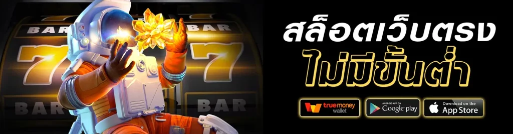 nanabet